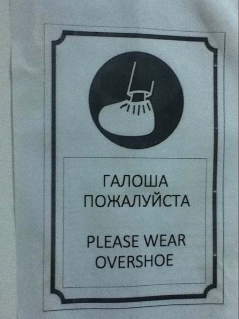 Bad Translators - 15 Ridiculous Translations on Advertisements and Labels