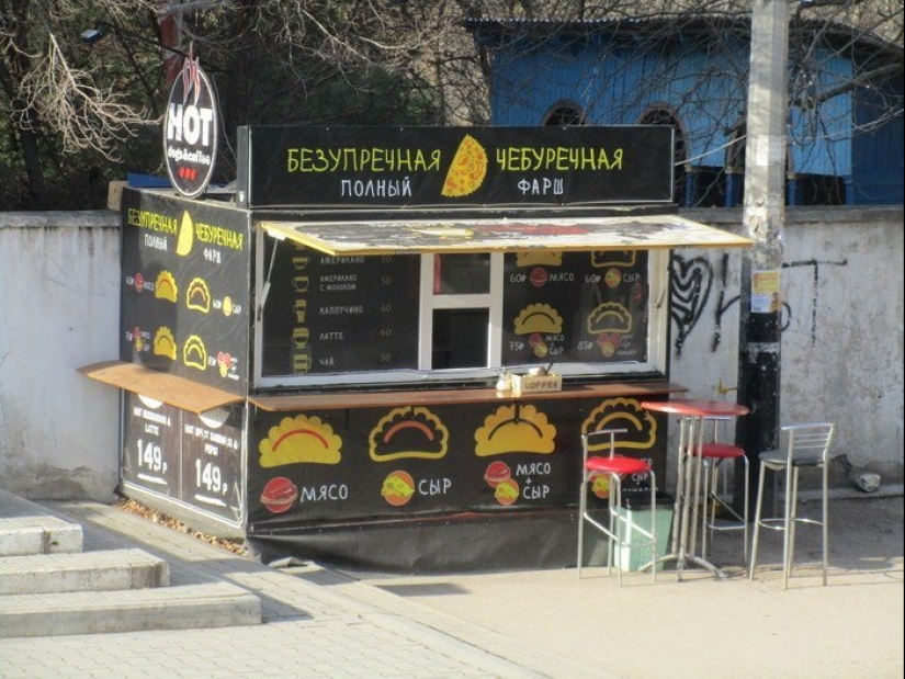 "Bopec" and 20 other brilliant examples of pastry shops and fast food "Bopec" and 20 other brilliant examples of pastry shops and fast food