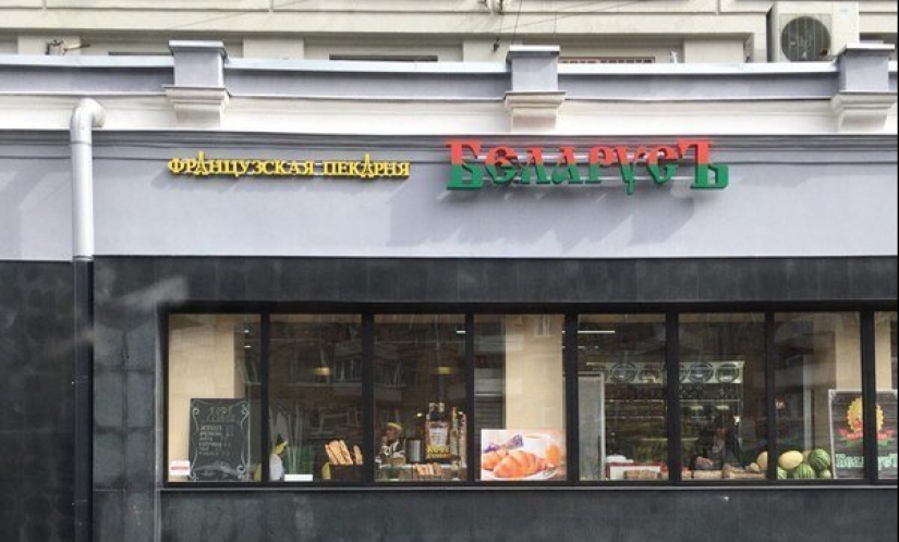 "Bopec" and 20 other brilliant examples of pastry shops and fast food "Bopec" and 20 other brilliant examples of pastry shops and fast food