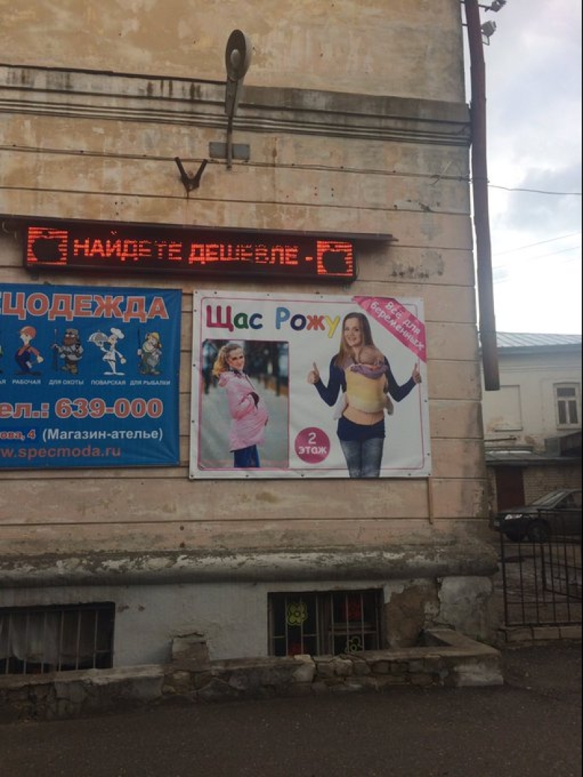 Buns, buns and other stupid, funny and strange signs