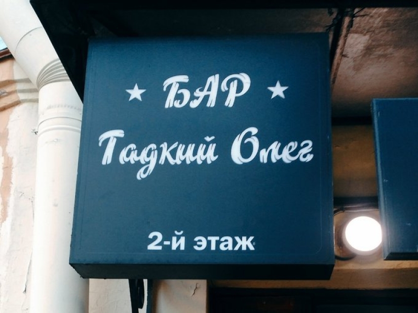 Buns, buns and other stupid, funny and strange signs