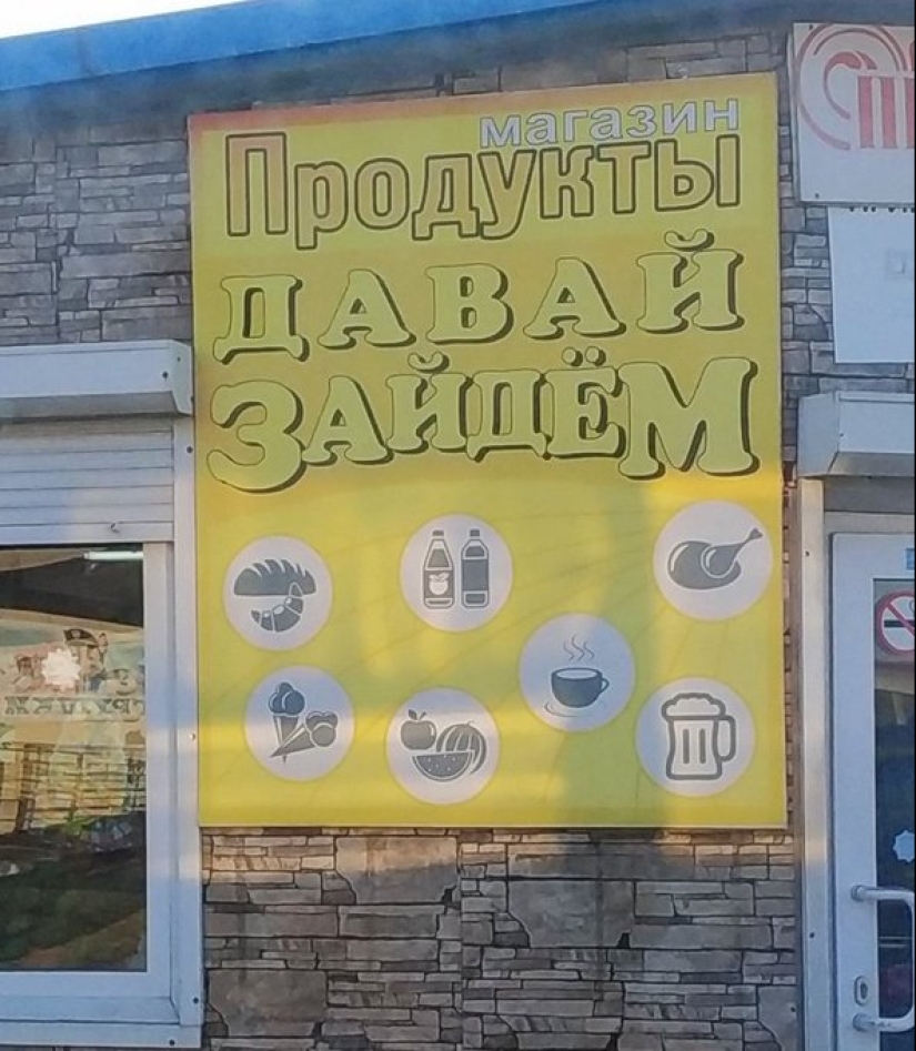 Buns, buns and other stupid, funny and strange signs