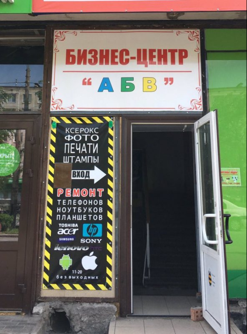 Buns, buns and other stupid, funny and strange signs