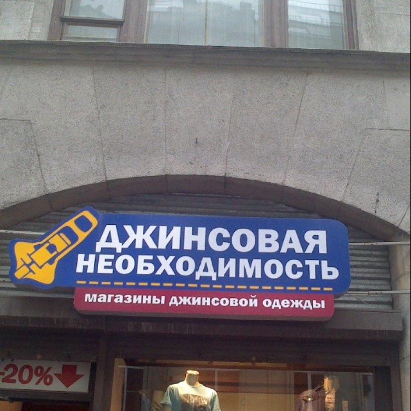 Buns, buns and other stupid, funny and strange signs