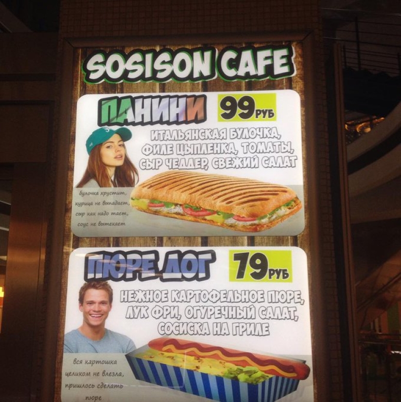 Buns, buns and other stupid, funny and strange signs