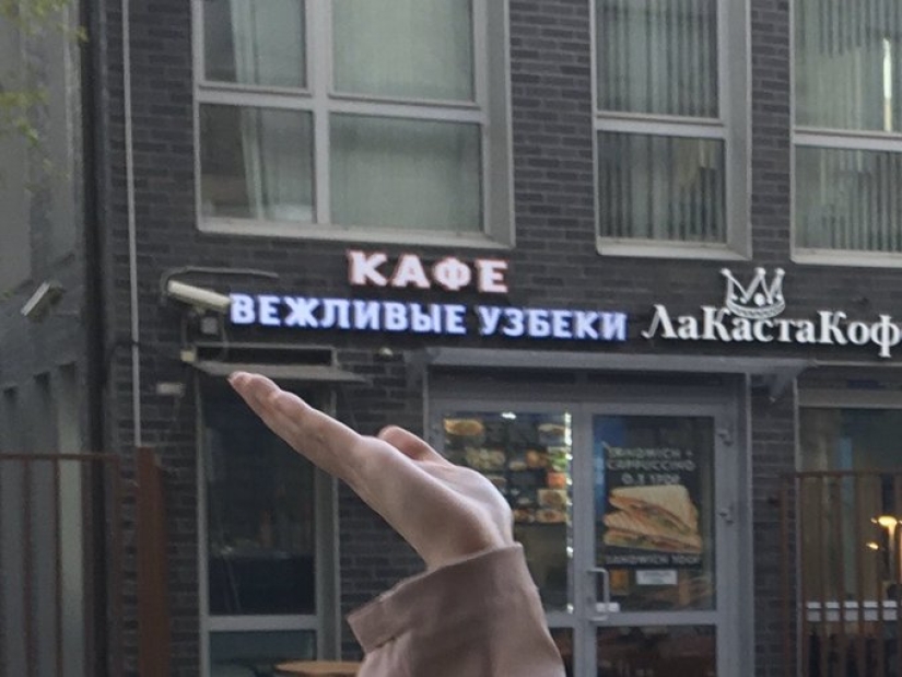 Buns, buns and other stupid, funny and strange signs