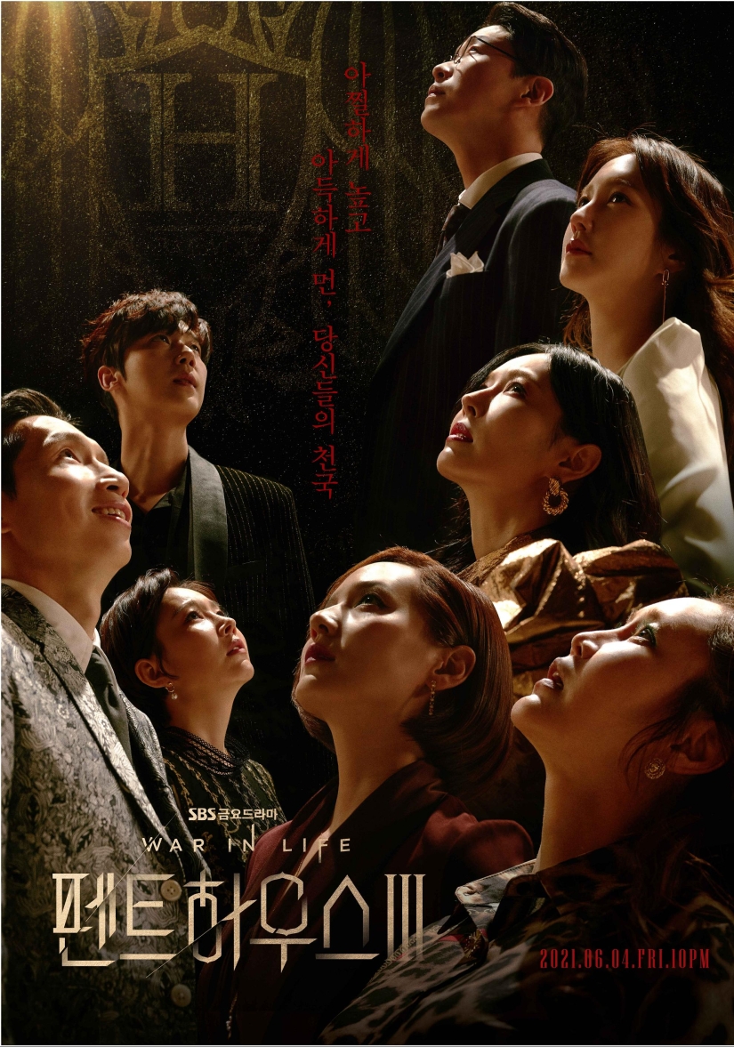 K-Dramas A+ sobre estudiantes perfectos para motivarte a estudiar