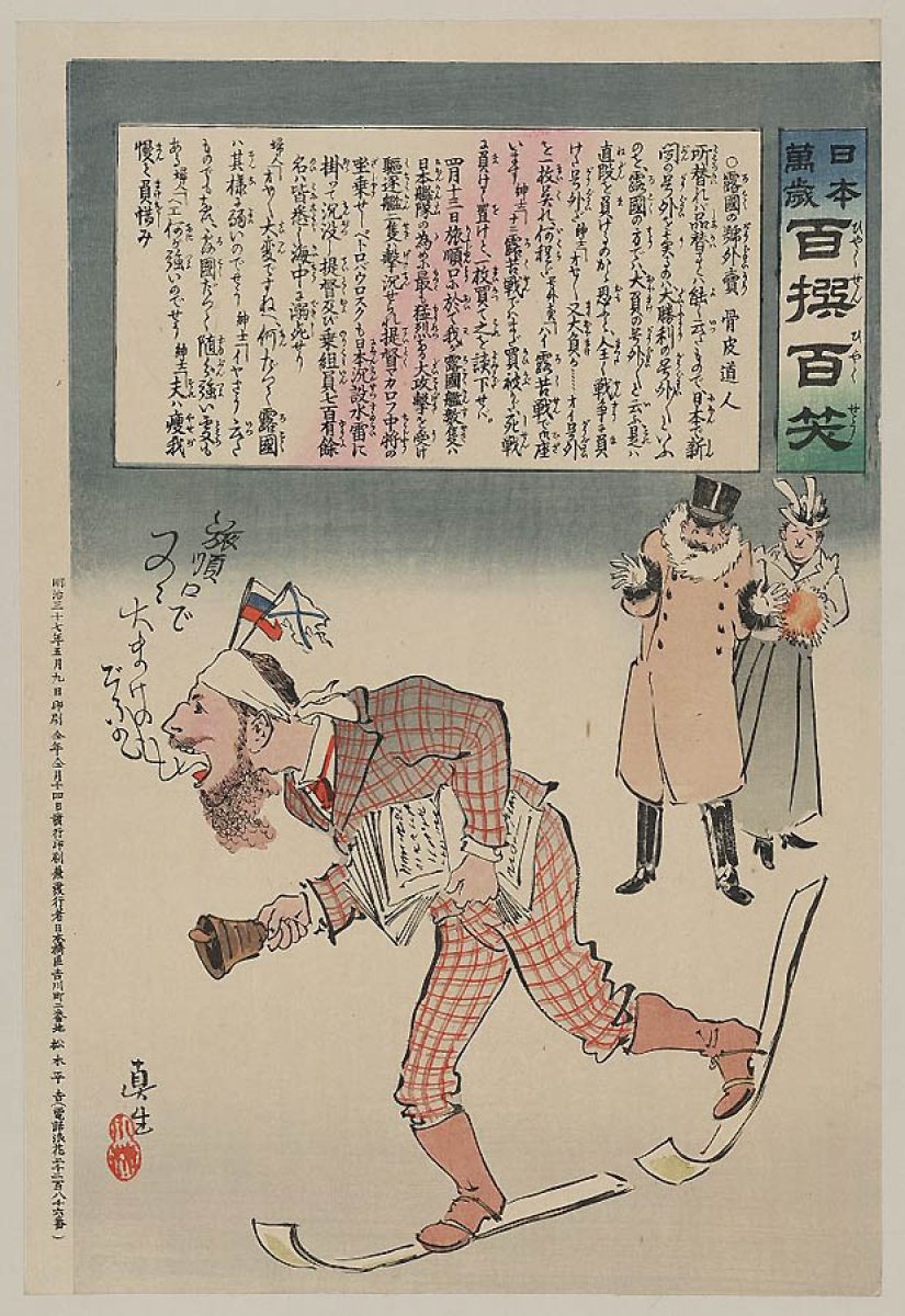 Ships and officers of the Russian Empire Navy in 1893 Ships and officers of the Russian Empire Navy in 1893