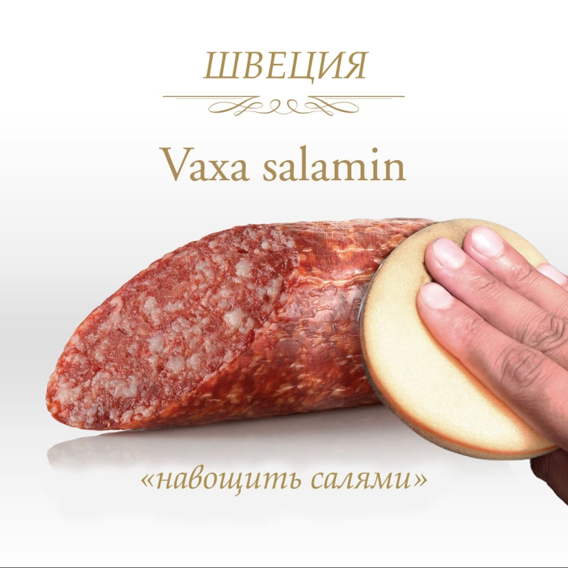Terribly funny phrases in different languages denoting masturbation