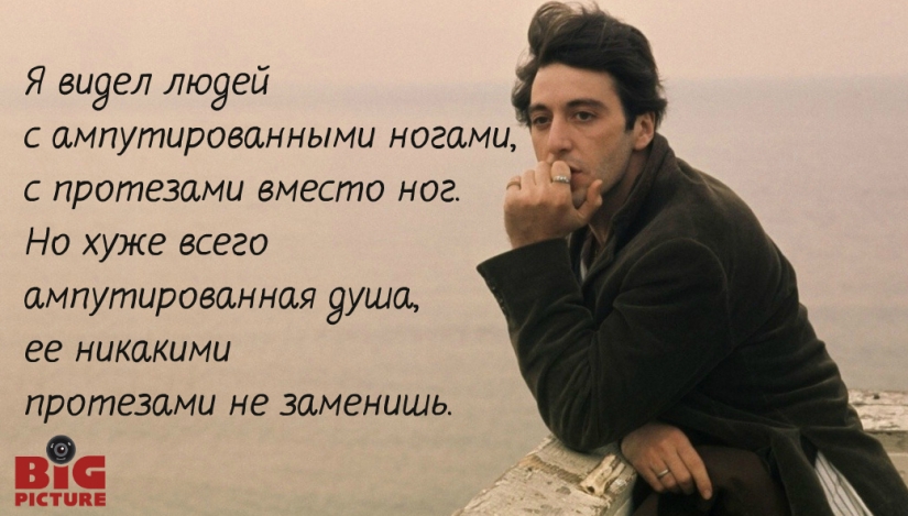 12 citas icónicas del gran actor Al Pacino 12 citas icónicas del gran actor Al Pacino