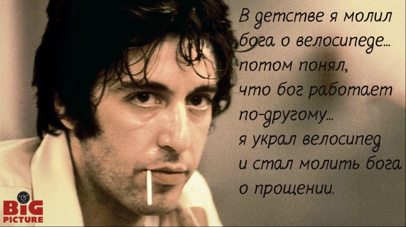 12 citas icónicas del gran actor Al Pacino 12 citas icónicas del gran actor Al Pacino
