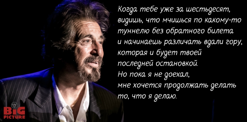 12 citas icónicas del gran actor Al Pacino 12 citas icónicas del gran actor Al Pacino