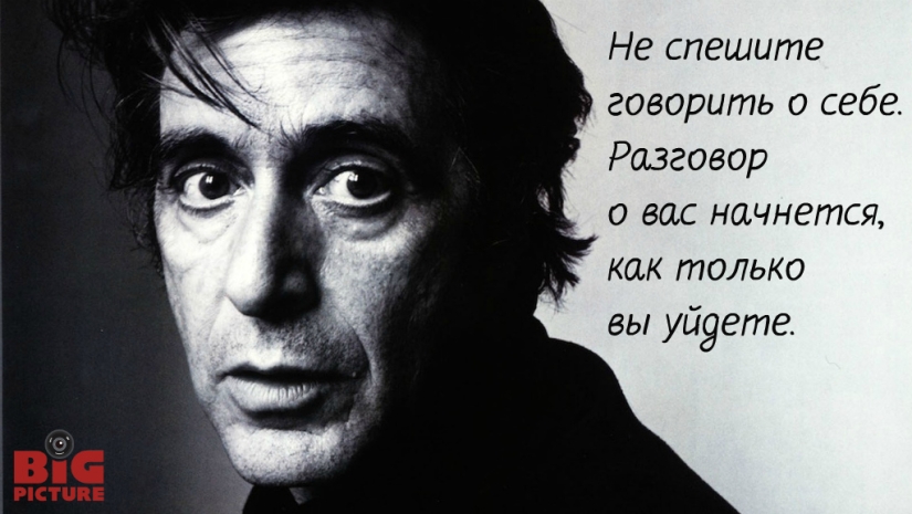 12 iconic quotes from the great actor Al Pacino 12 iconic quotes from the great actor Al Pacino