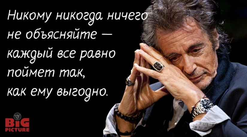12 iconic quotes from the great actor Al Pacino 12 iconic quotes from the great actor Al Pacino