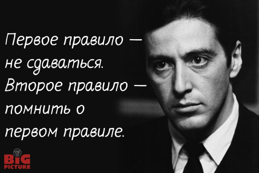 12 iconic quotes from the great actor Al Pacino 12 iconic quotes from the great actor Al Pacino