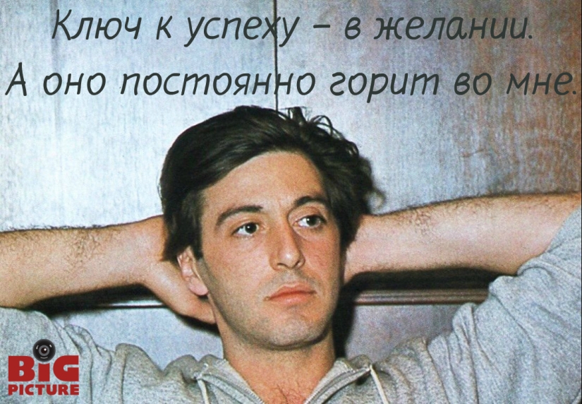 12 iconic quotes from the great actor Al Pacino 12 iconic quotes from the great actor Al Pacino