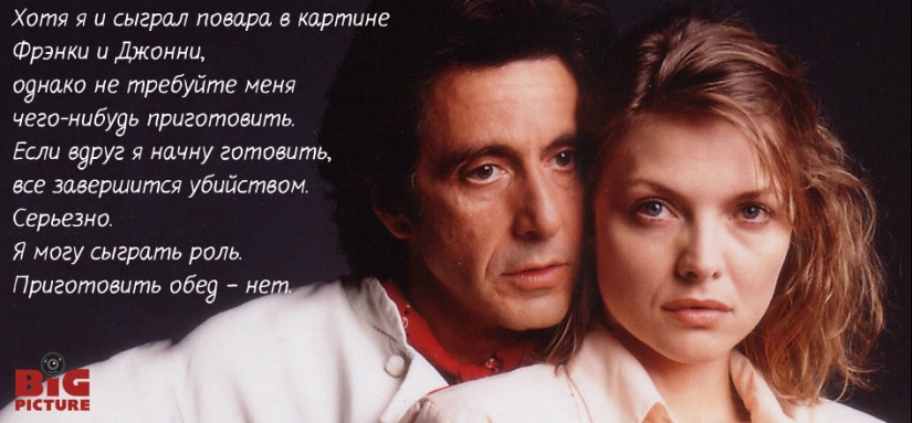 12 iconic quotes from the great actor Al Pacino 12 iconic quotes from the great actor Al Pacino