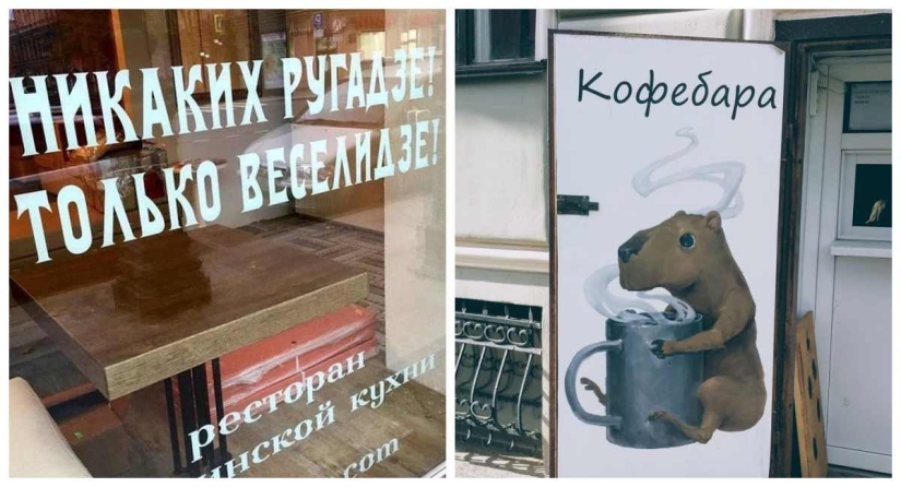 15 creative and funny signs from St. Petersburg 15 creative and funny signs from St. Petersburg