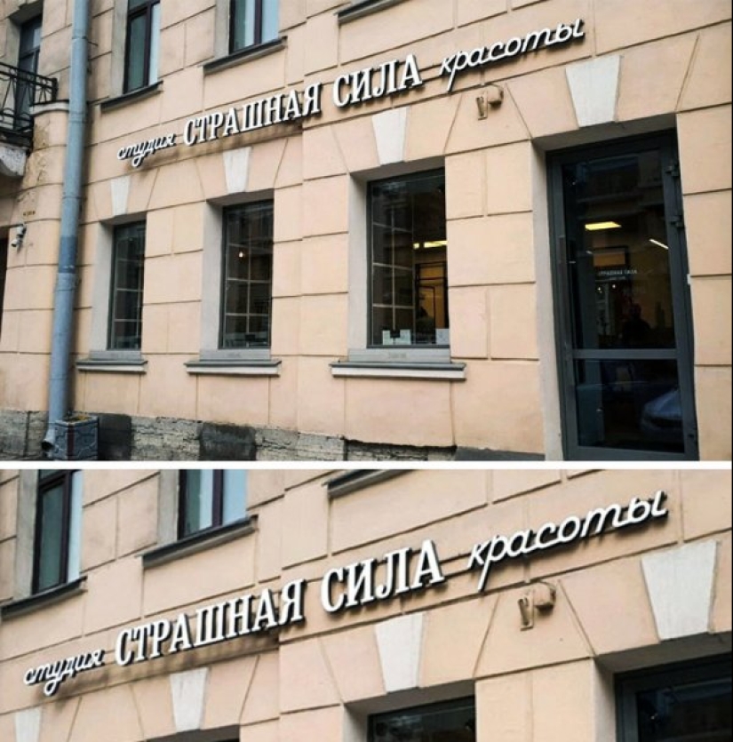 15 creative and funny signs from St. Petersburg 15 creative and funny signs from St. Petersburg
