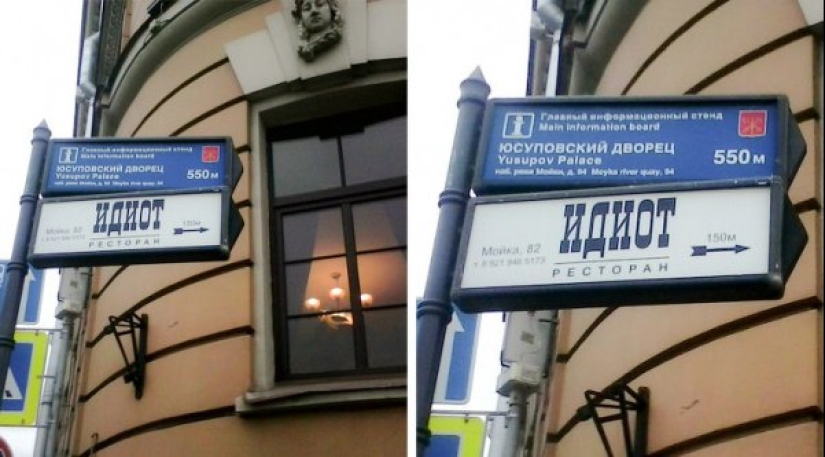 15 creative and funny signs from St. Petersburg 15 creative and funny signs from St. Petersburg