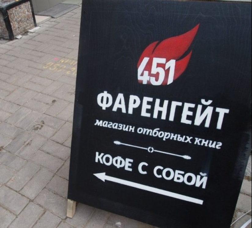 15 creative and funny signs from St. Petersburg 15 creative and funny signs from St. Petersburg