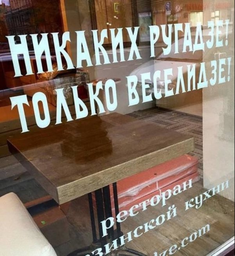 15 creative and funny signs from St. Petersburg 15 creative and funny signs from St. Petersburg