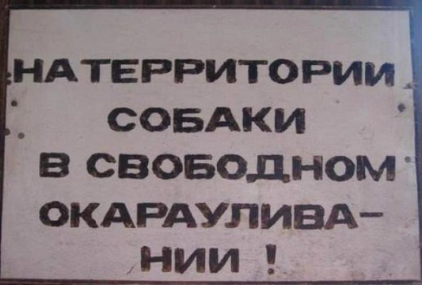 16 signs from the owners with a great sense of humor 16 signs from the owners with a great sense of humor