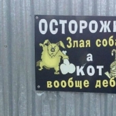 16 signs from the owners with a great sense of humor 16 signs from the owners with a great sense of humor