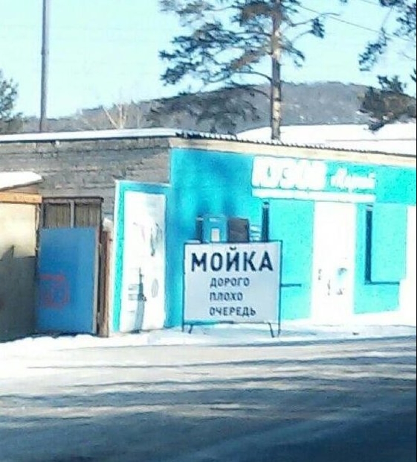 17 divertido ejemplos de lo que un verdadero enfoque en el cliente