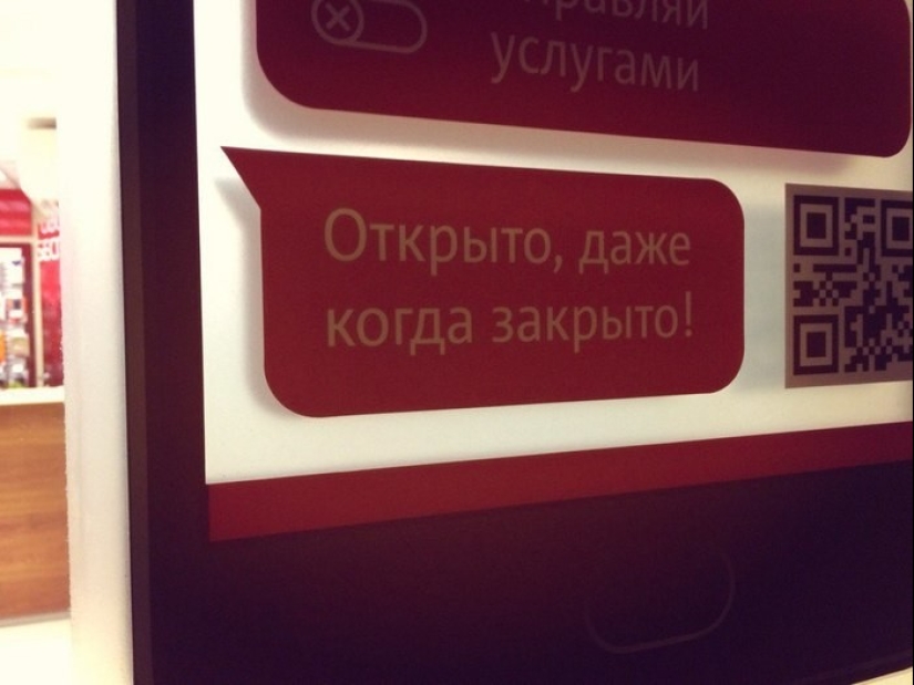 17 funny examples of what a true customer focus