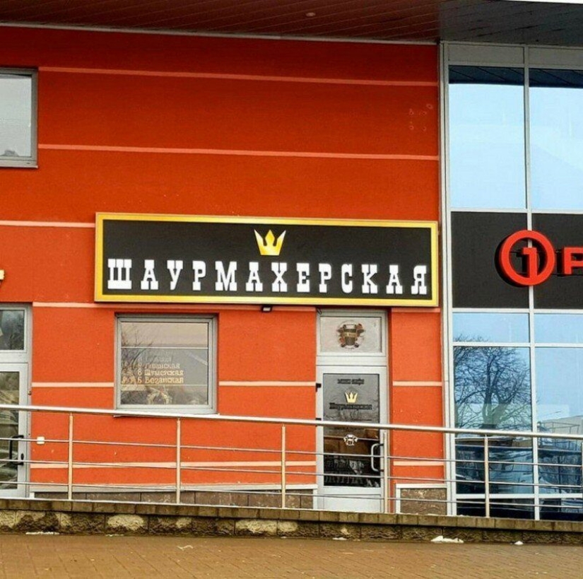 20 colorful photos taken somewhere in Russia