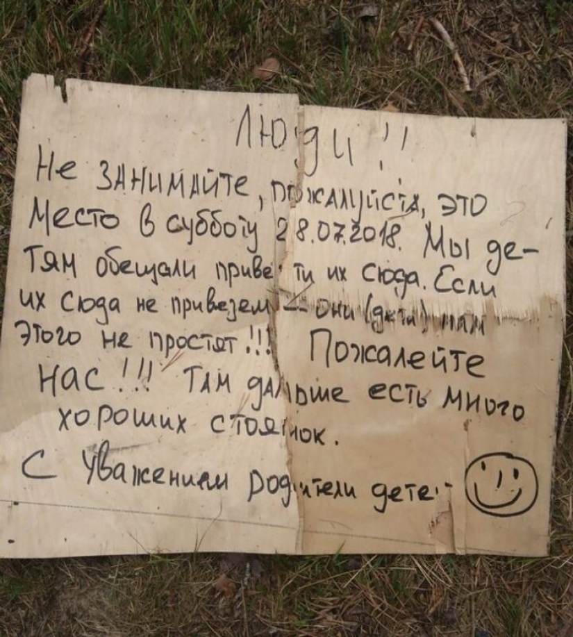 20 messages whose informativeness and attractiveness border on practical jokes