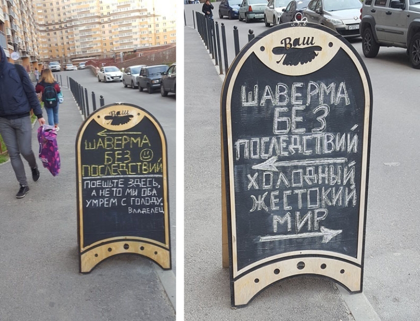 20 messages whose informativeness and attractiveness border on practical jokes