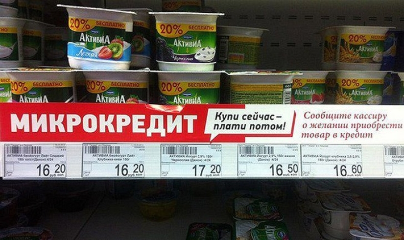 20 surprises that made us supermarkets