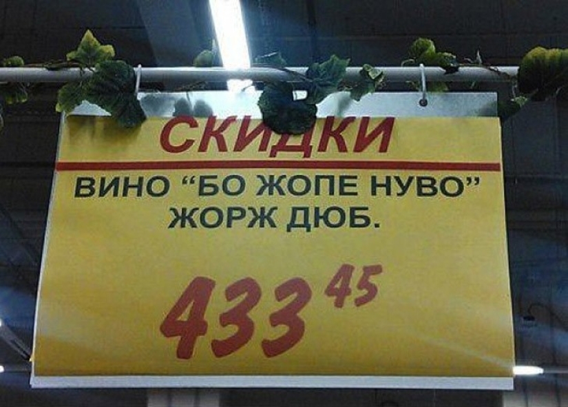 20 surprises that made us supermarkets