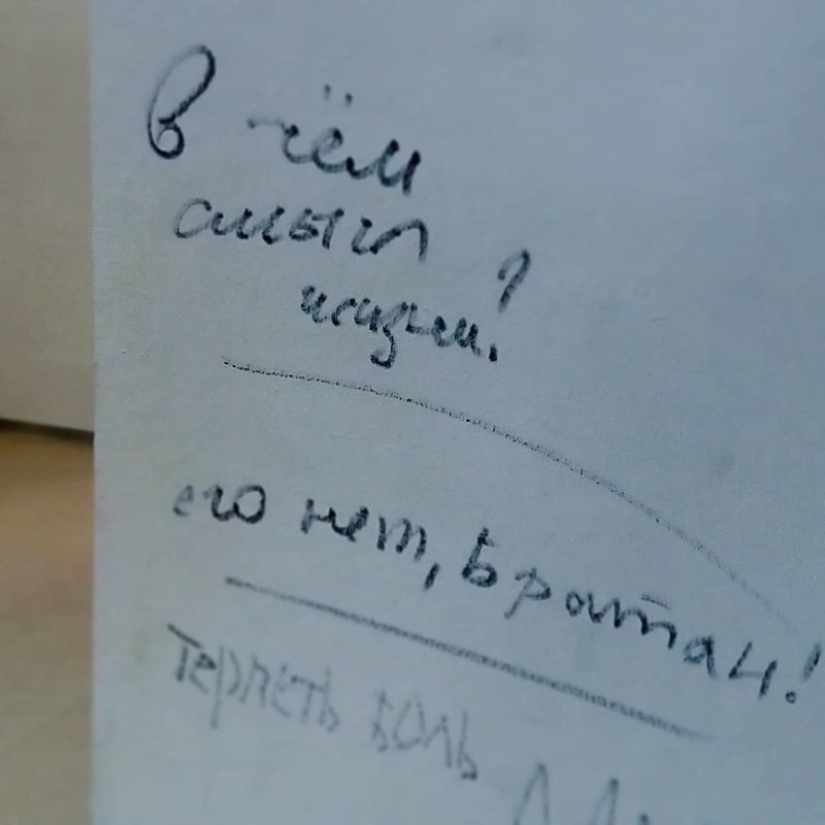 20+ thoughtful inscriptions on the walls that teach us how to live