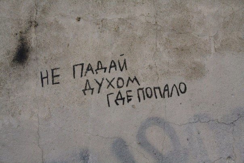 20+ thoughtful inscriptions on the walls that teach us how to live