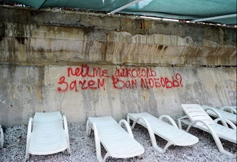 20+ thoughtful inscriptions on the walls that teach us how to live