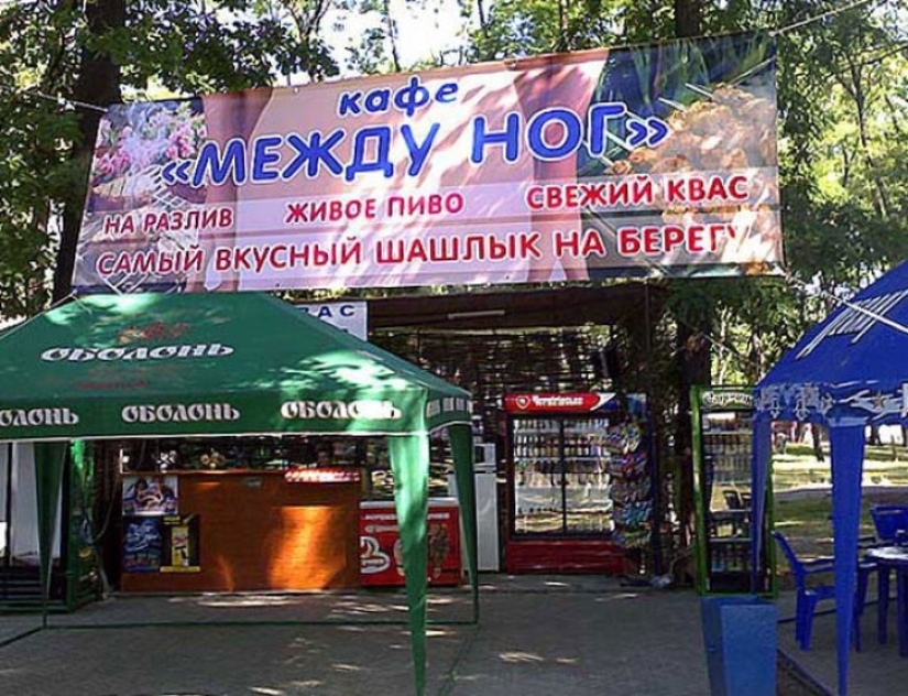 21 cafes whose names have driven us to hysteria