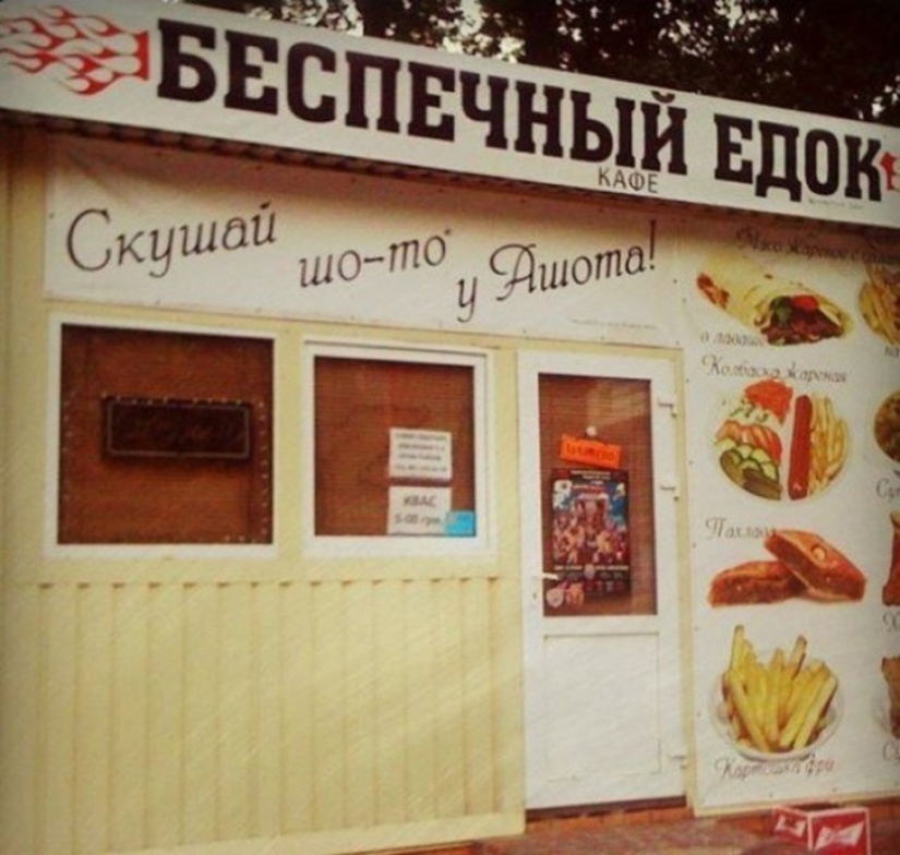 21 cafes whose names have driven us to hysteria