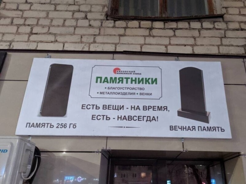 22 divertidos ejemplos de publicidad de maestros de su oficio 22 divertidos ejemplos de publicidad de maestros de su oficio