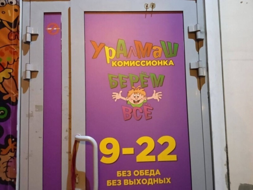 22 divertidos ejemplos de publicidad de maestros de su oficio 22 divertidos ejemplos de publicidad de maestros de su oficio