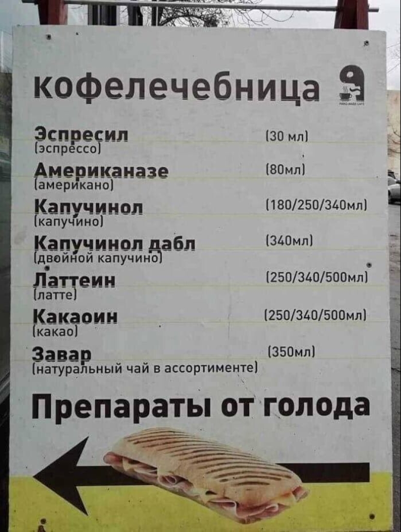 22 divertidos ejemplos de publicidad de maestros de su oficio 22 divertidos ejemplos de publicidad de maestros de su oficio