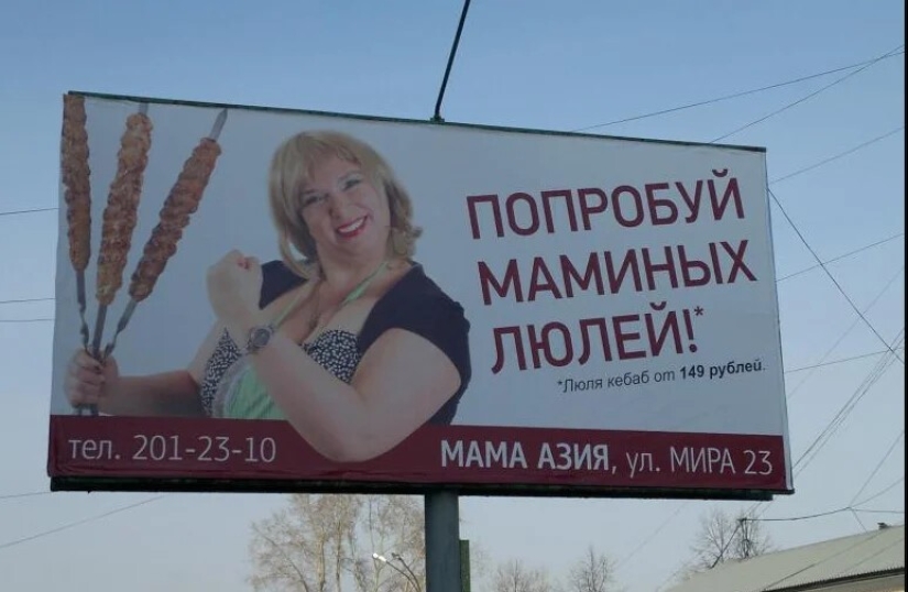 22 divertidos ejemplos de publicidad de maestros de su oficio 22 divertidos ejemplos de publicidad de maestros de su oficio