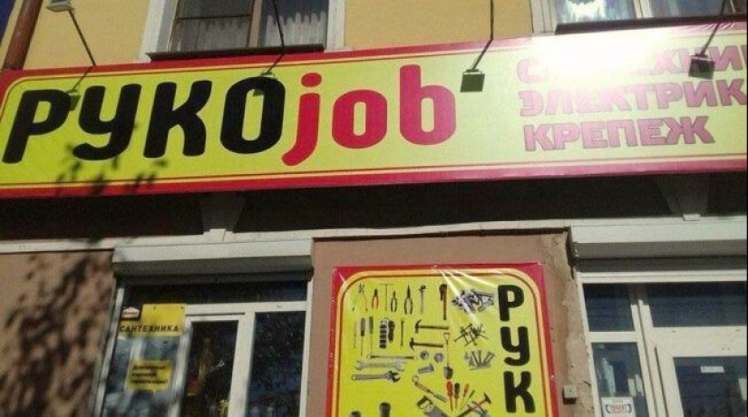 22 divertidos ejemplos de publicidad de maestros de su oficio 22 divertidos ejemplos de publicidad de maestros de su oficio