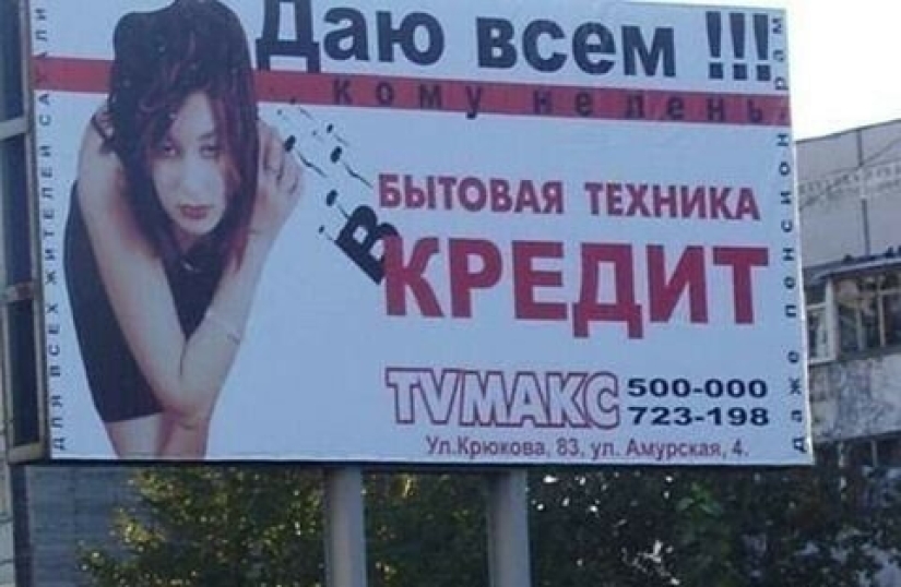 22 divertidos ejemplos de publicidad de maestros de su oficio 22 divertidos ejemplos de publicidad de maestros de su oficio