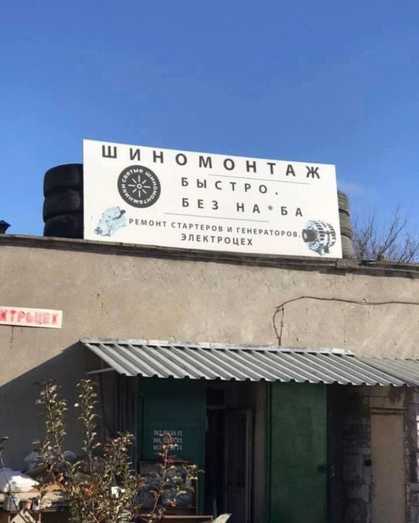 22 divertidos ejemplos de publicidad de maestros de su oficio 22 divertidos ejemplos de publicidad de maestros de su oficio