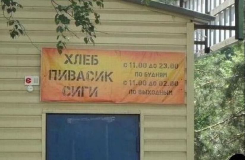 22 funny examples of advertising from masters of their craft 22 funny examples of advertising from masters of their craft