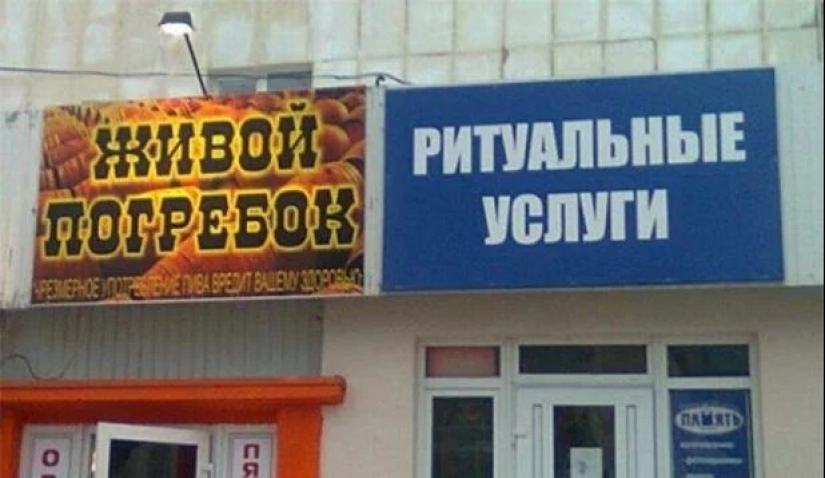 22 funny examples of advertising from masters of their craft 22 funny examples of advertising from masters of their craft