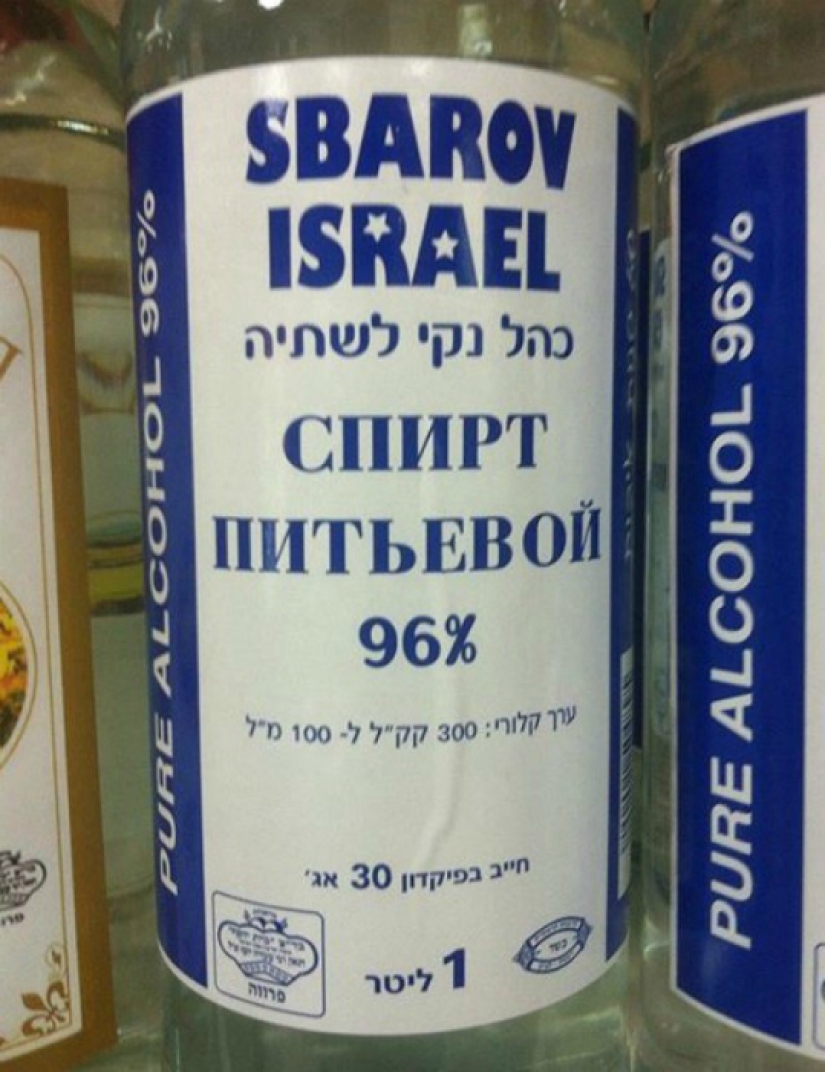 22 interesting and strange products from stores in different countries 22 interesting and strange products from stores in different countries